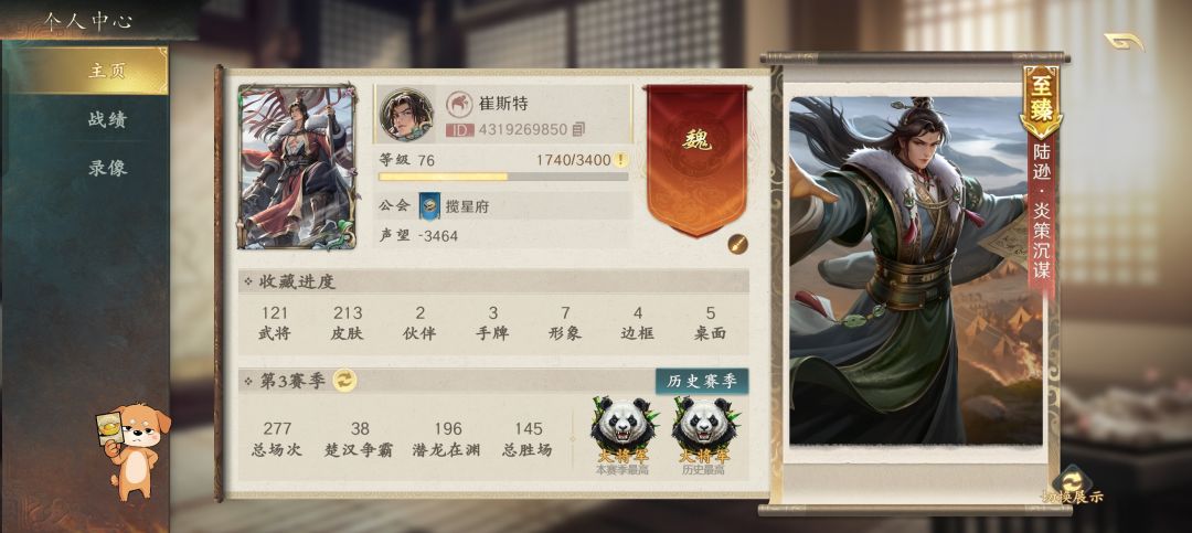 不是,现在的身份场真的烂完了。 1