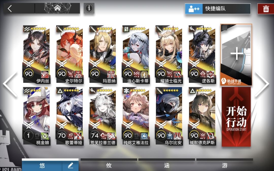 感觉能出师了 2