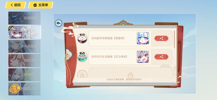 家人们谁懂啊(ಡωಡ)截图