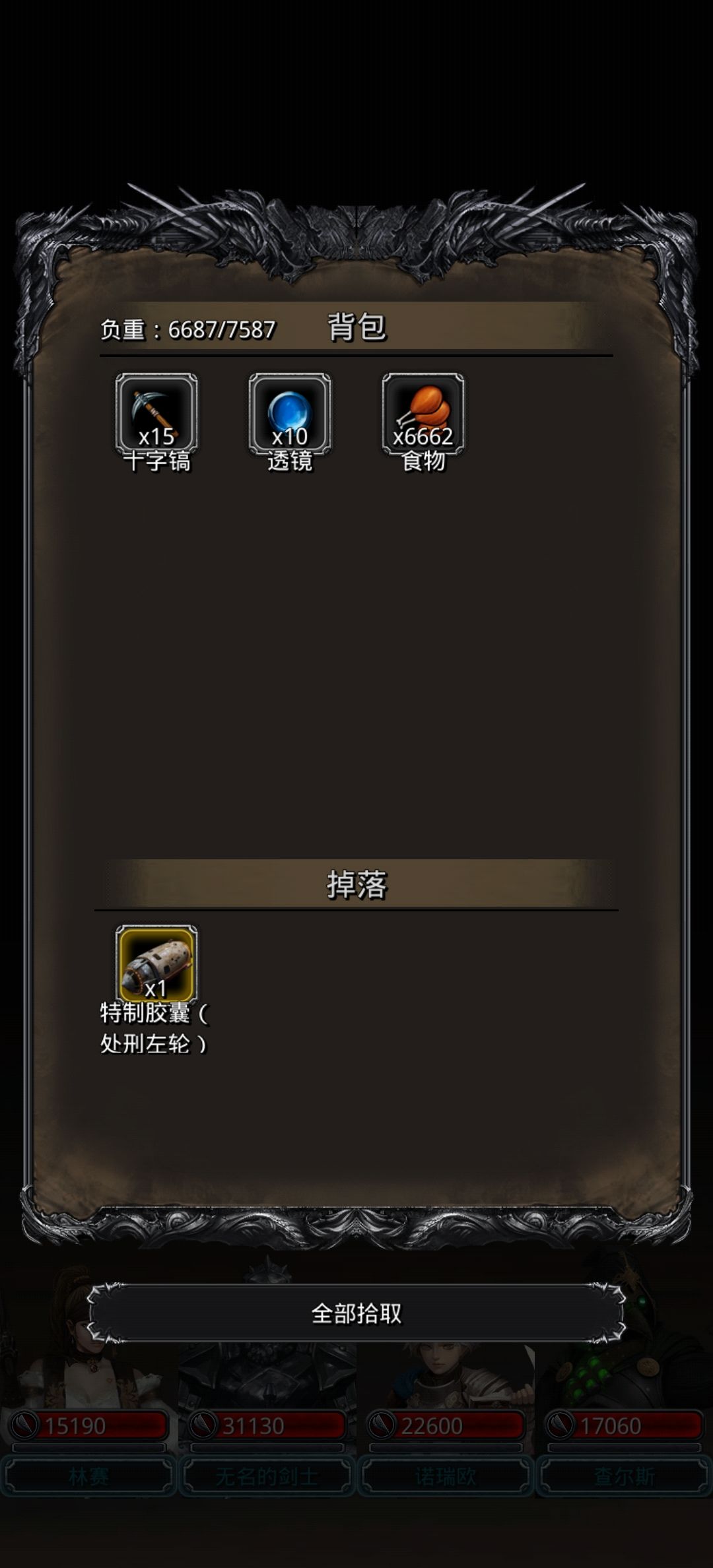 关于我5抽夜莺套,6抽烈枪套这件事 6