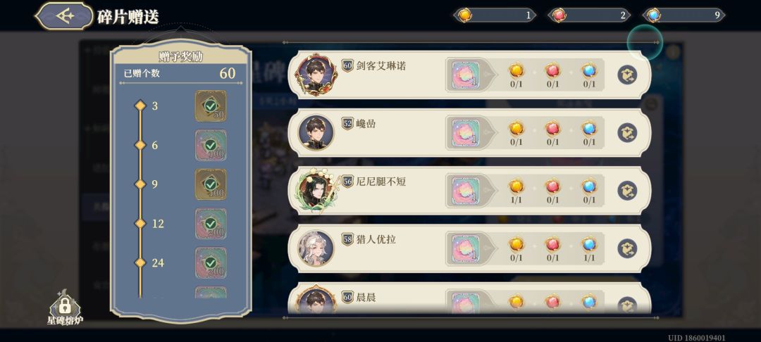 知道为什么这个活动是垃圾活动了吗 2