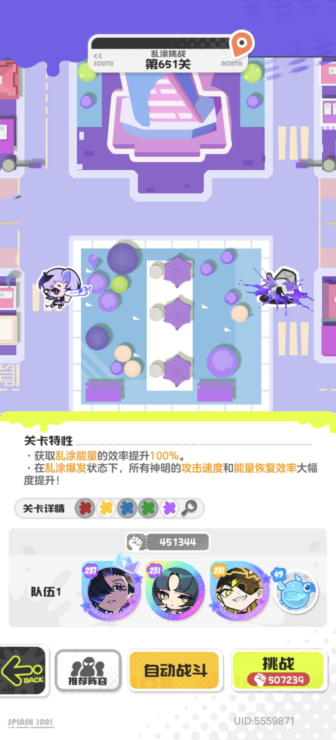 佬们,为什么乱涂挑战651的小怪完全打不动 1