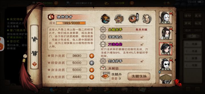 兄弟们,怎么样?截图