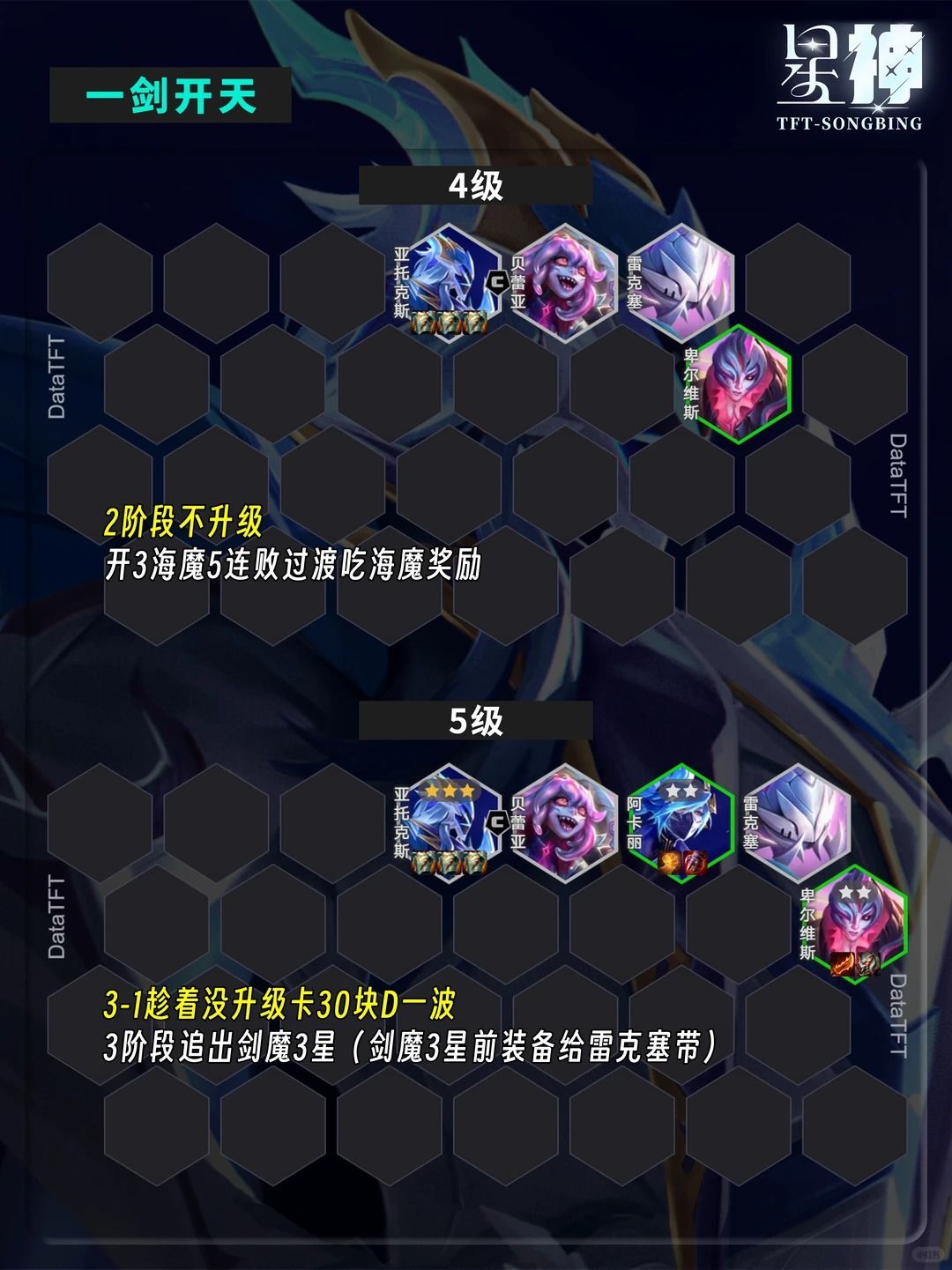 【一剑开天剑魔】全屏击飞 轻松万伤 3