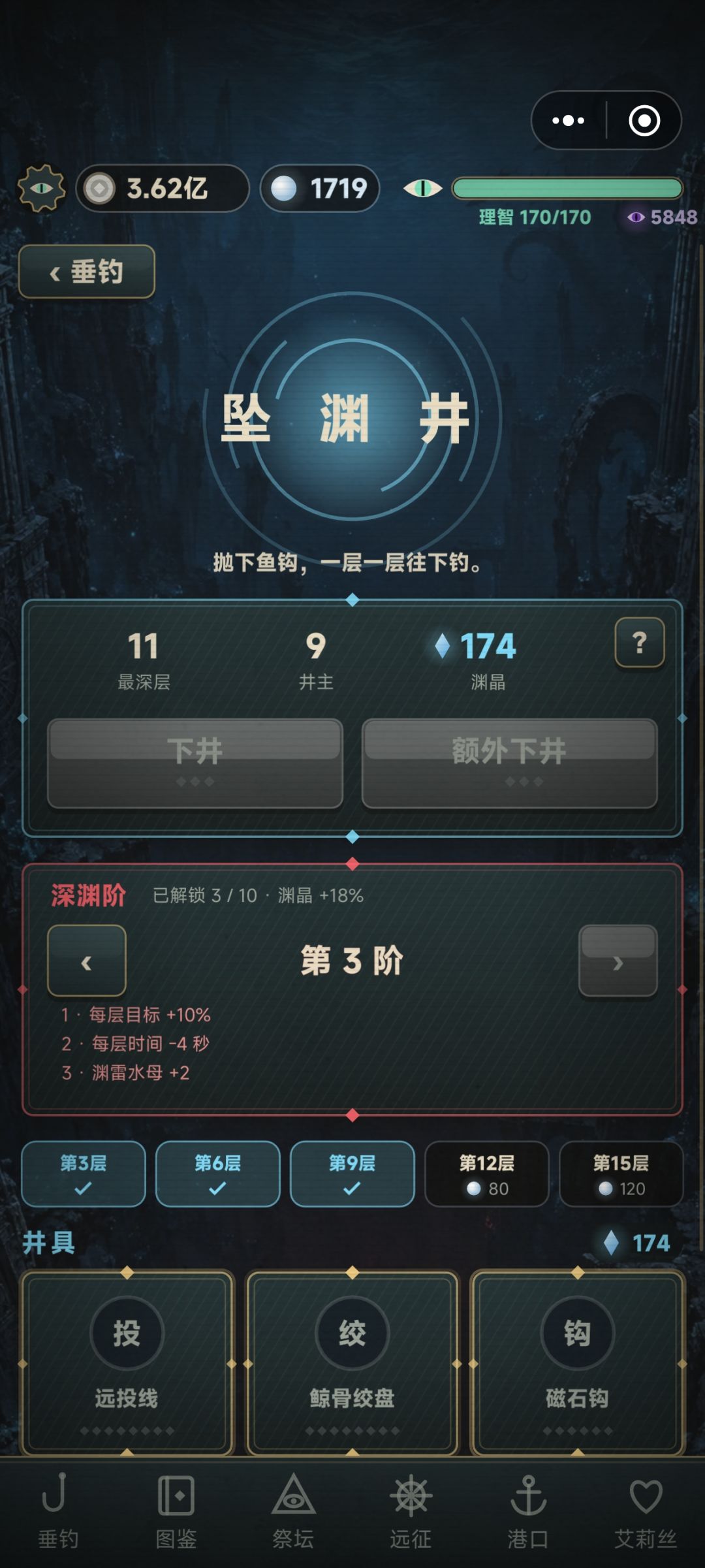我真没招了 3