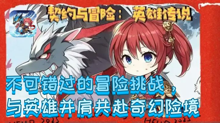 这么可爱的像素风冒险游戏你一定没玩过截图