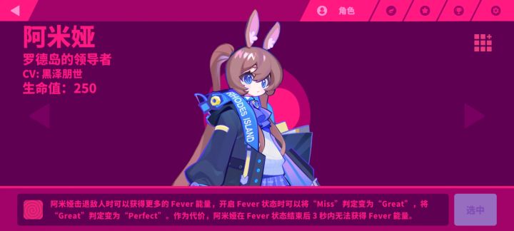 怎么把这个背景音乐给改了啊截图