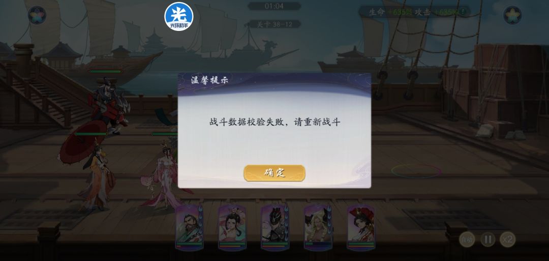 动态图片 1