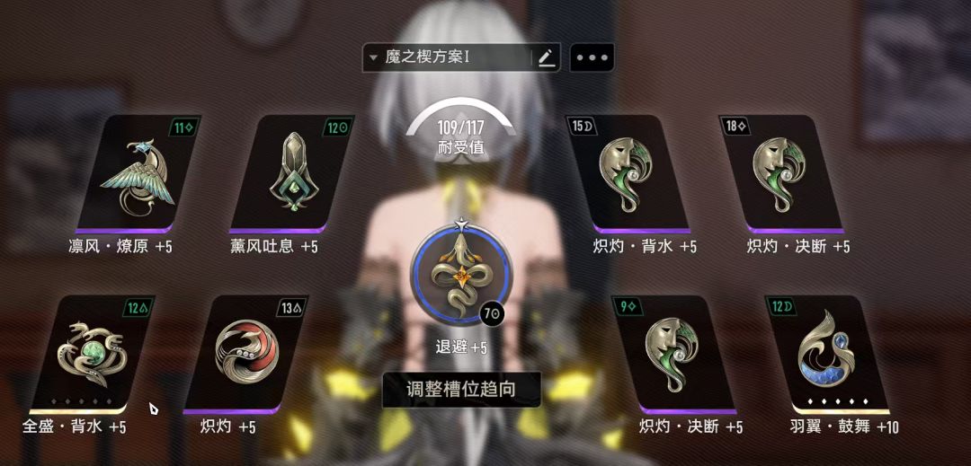 二重螺旋1.1深渊攻略 2