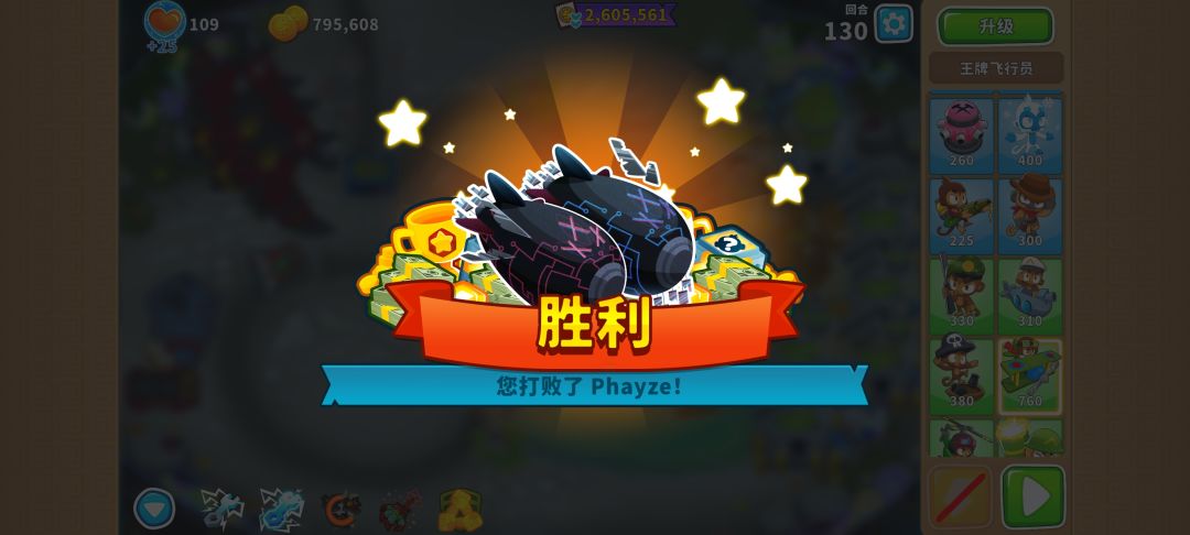 4.18boss 2