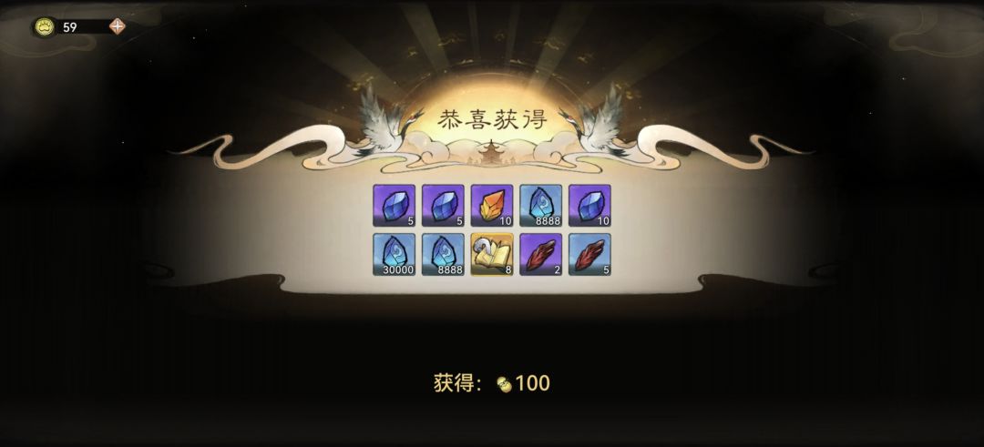 厕纸能不能滚出保底 1