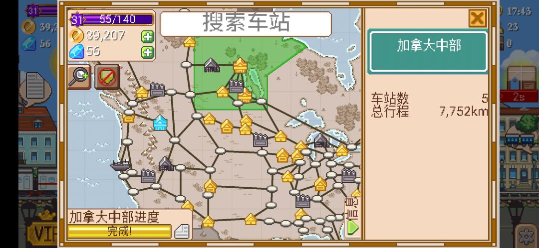 真不错 2