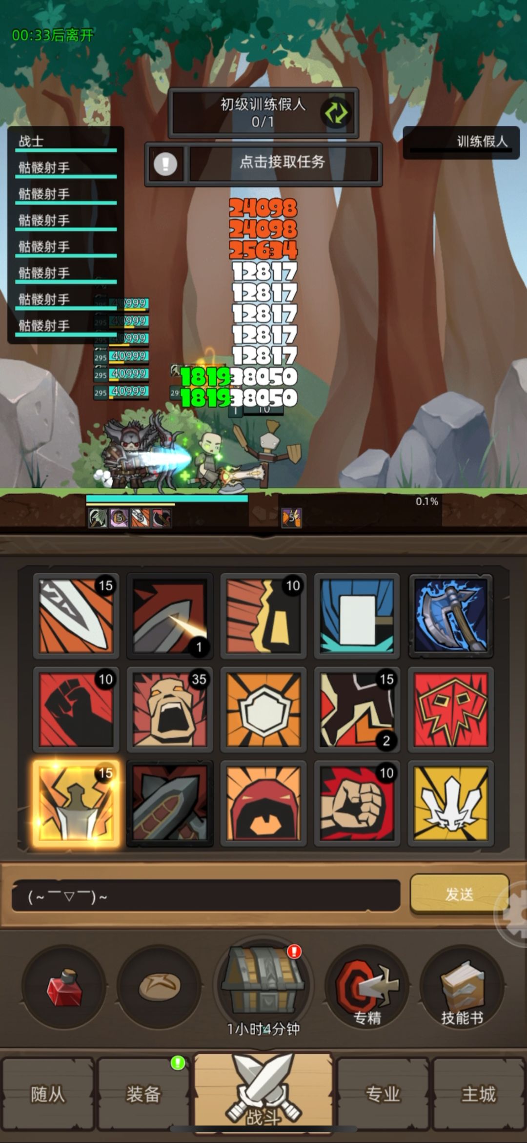 新红剑VS红斧（公式：Y＞5.8X) 2