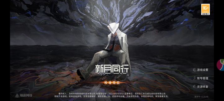首测完结撒花ヾ(✿゚▽゚)ノ截图