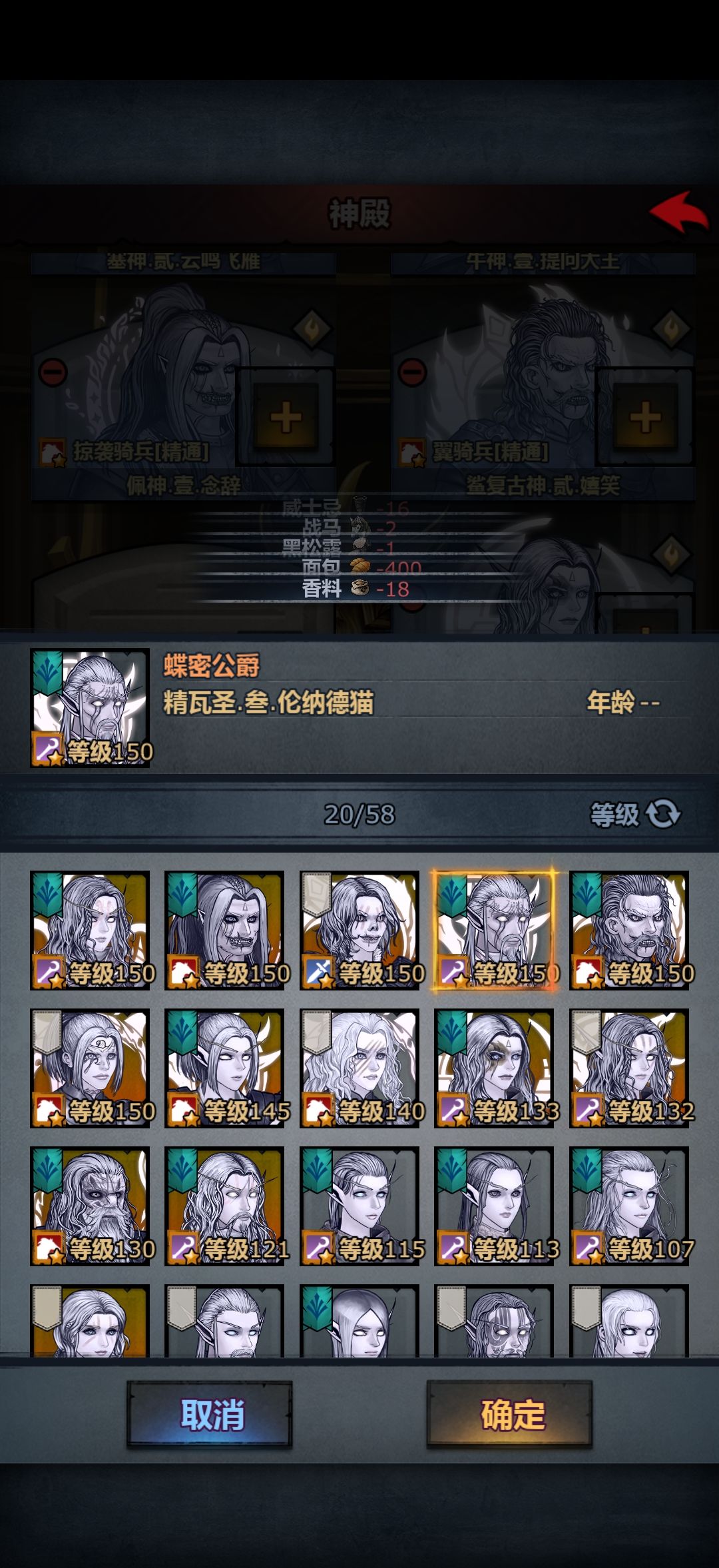 蛙趣,消失了1000年突然复活了??? 4
