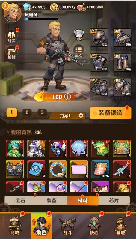 全新礼包！直接奉上看过来截图