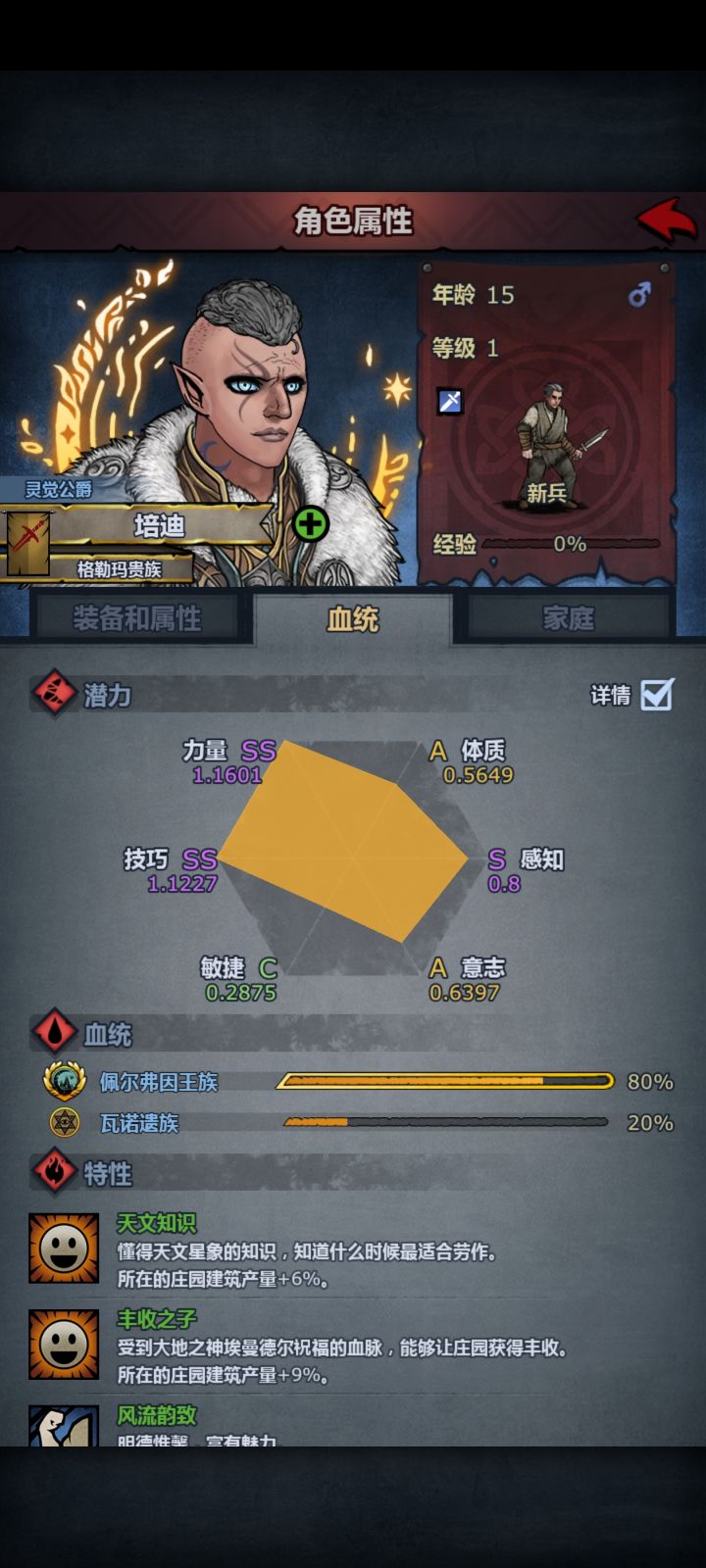 长的也不奇怪嘛截图