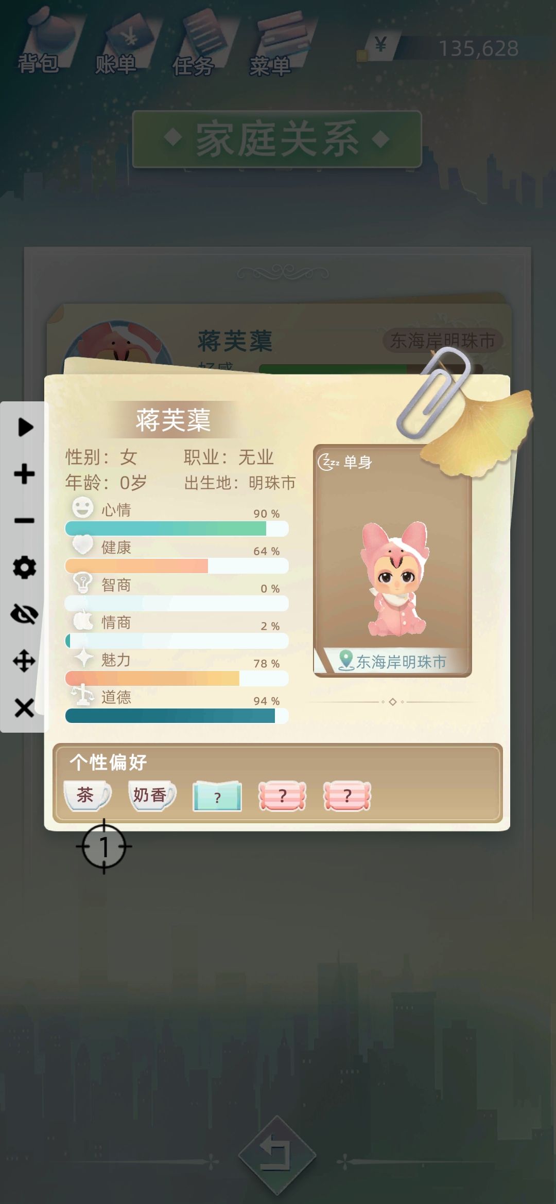 动态图片 7