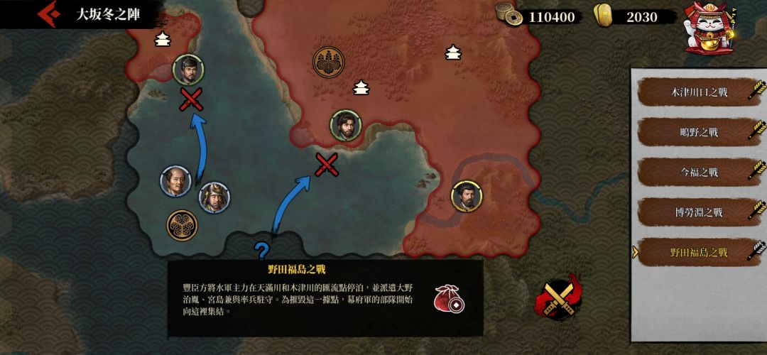 打几下就从头上飞行逃走了,怎么灭啊? 1