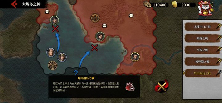 打几下就从头上飞行逃走了，怎么灭啊？截图