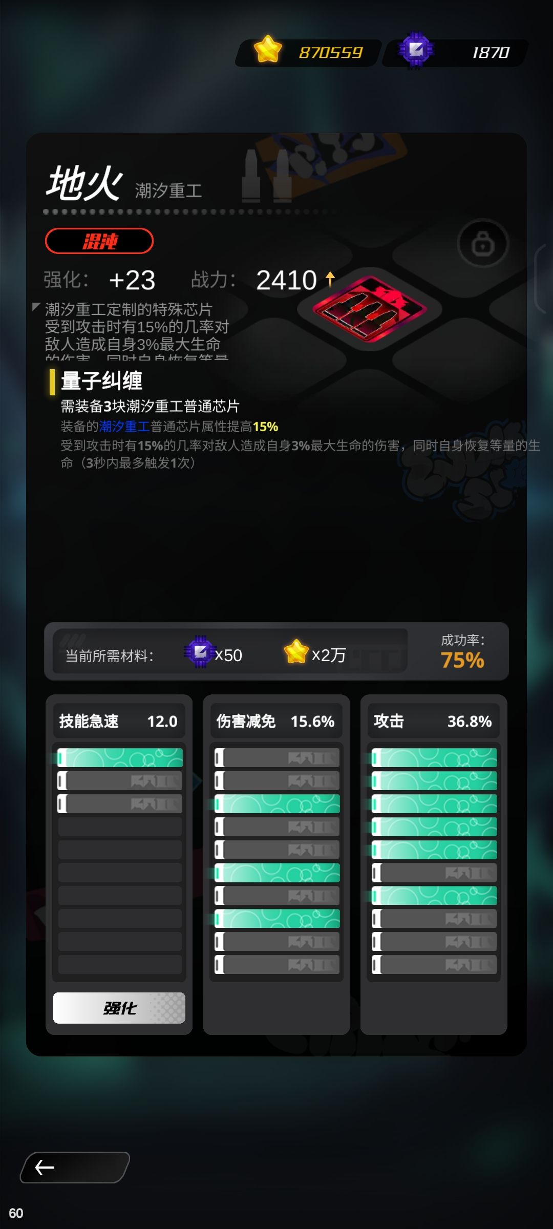 所以垫刀的意义是什么 1
