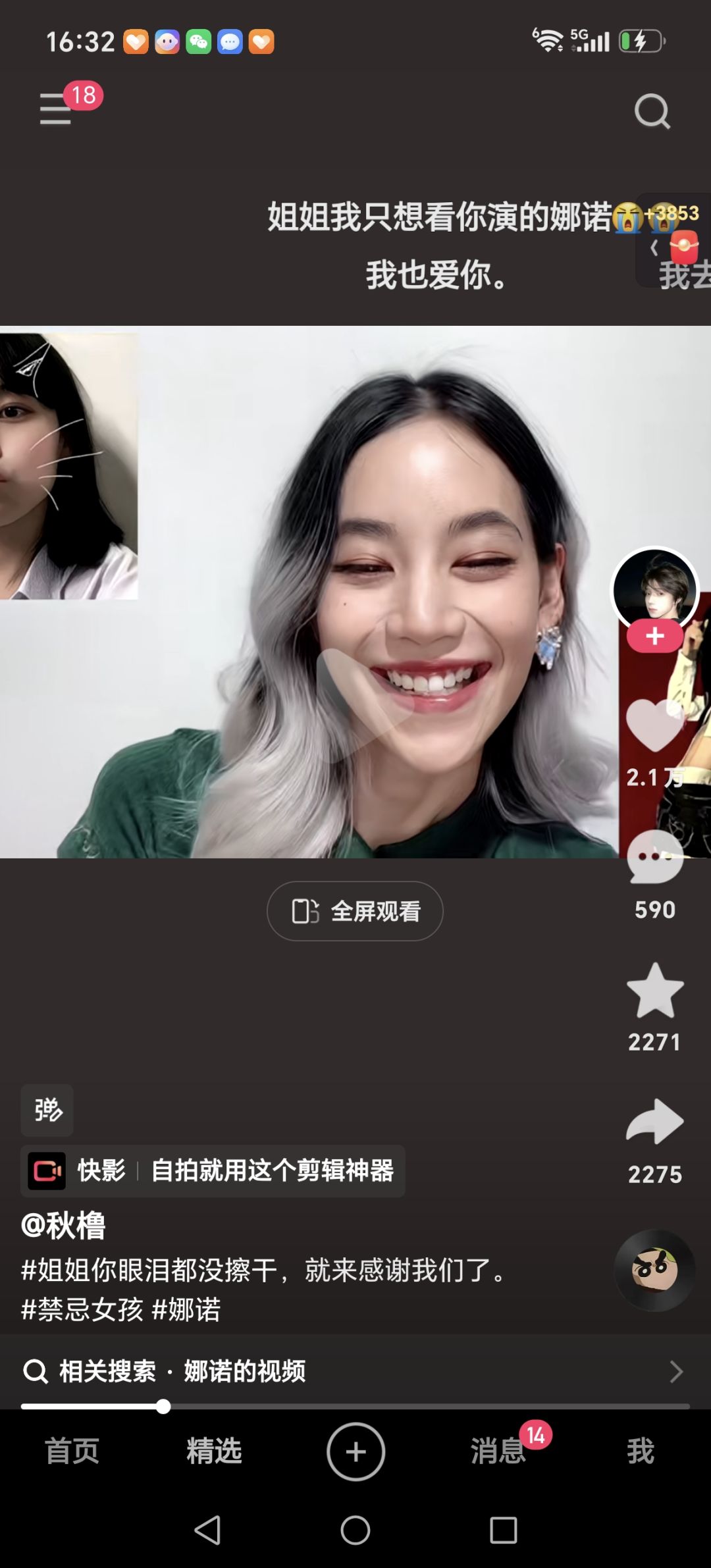 动态图片 12