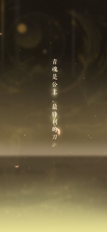 快速抽到青魂的方法（13抽版）