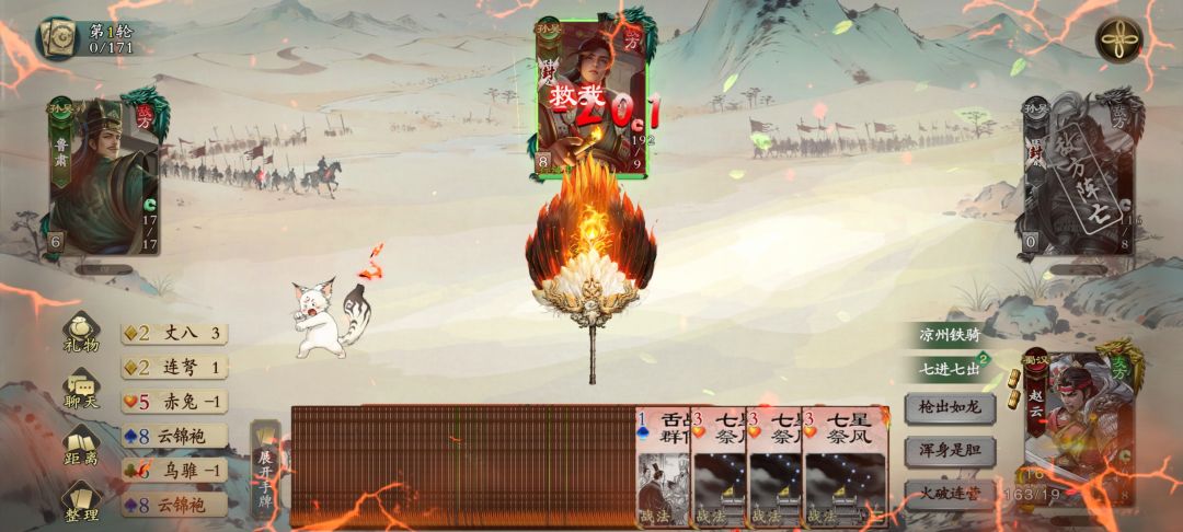 无限加伤,一刀999不是问题! 2