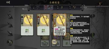 五行道门南宫生种田流混分技巧（田防）