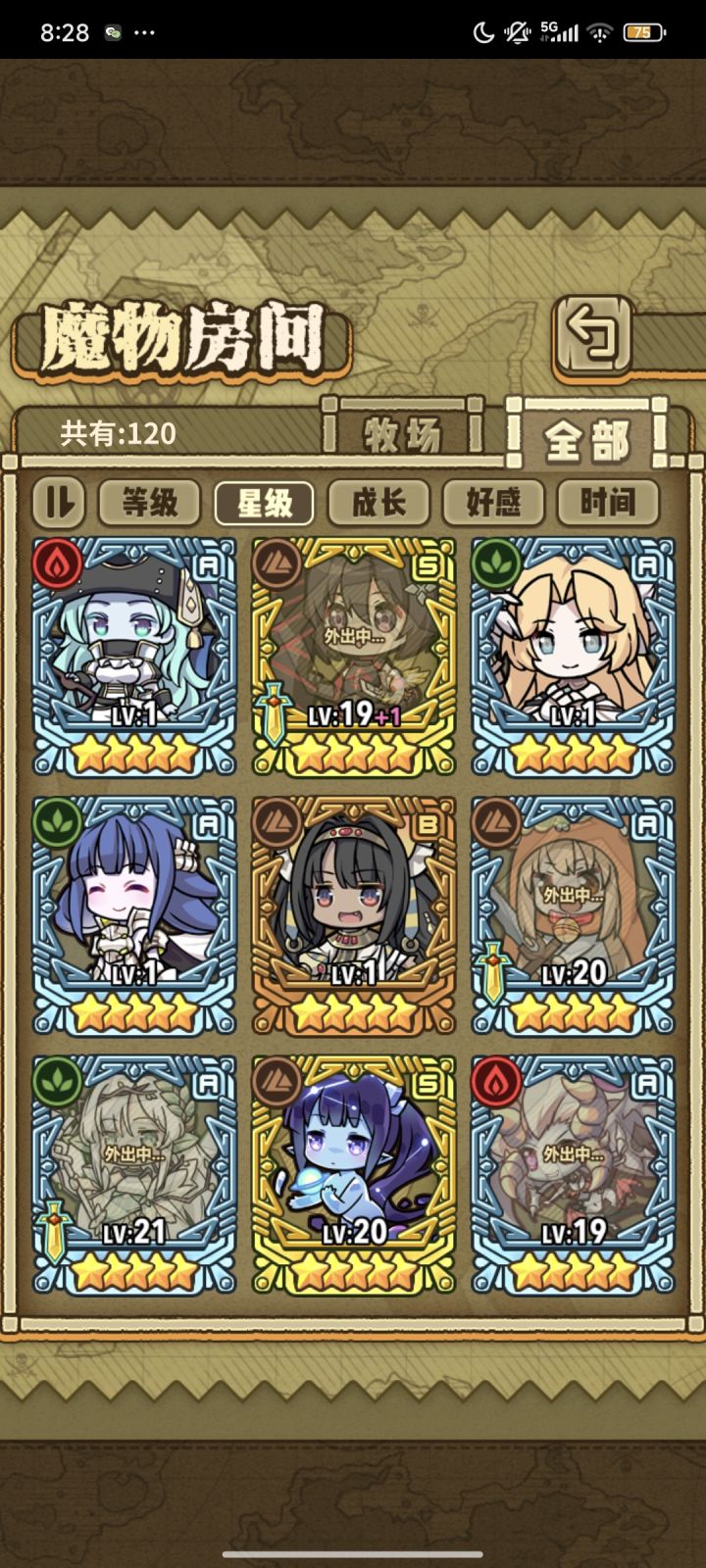 回归截图