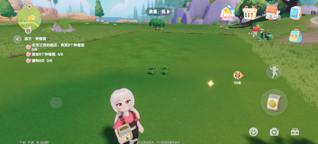 房子经常没有 1