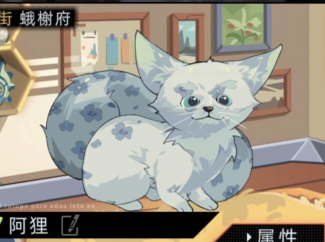 变异宠物收集贴,欢迎评论区帮忙收集 2