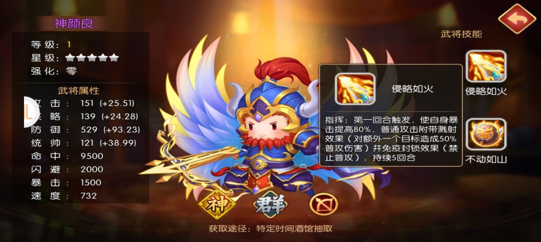 s127-阿杰攻略推荐——如何提高南蛮分数 3