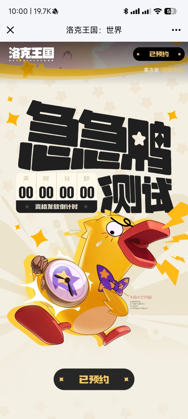 🈶中了的吗？截图