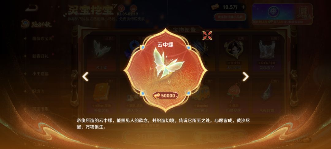 ?确定没标错价格?其他最贵也就8888 1