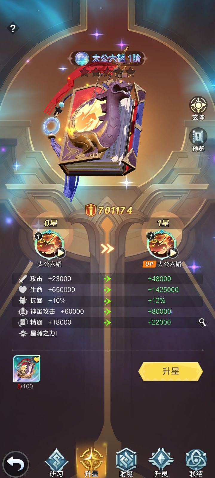 抽完50次了，又是美美的一天[表情_丑竟己]截图