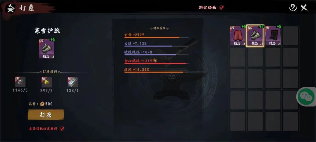 报名排雷测资格 3