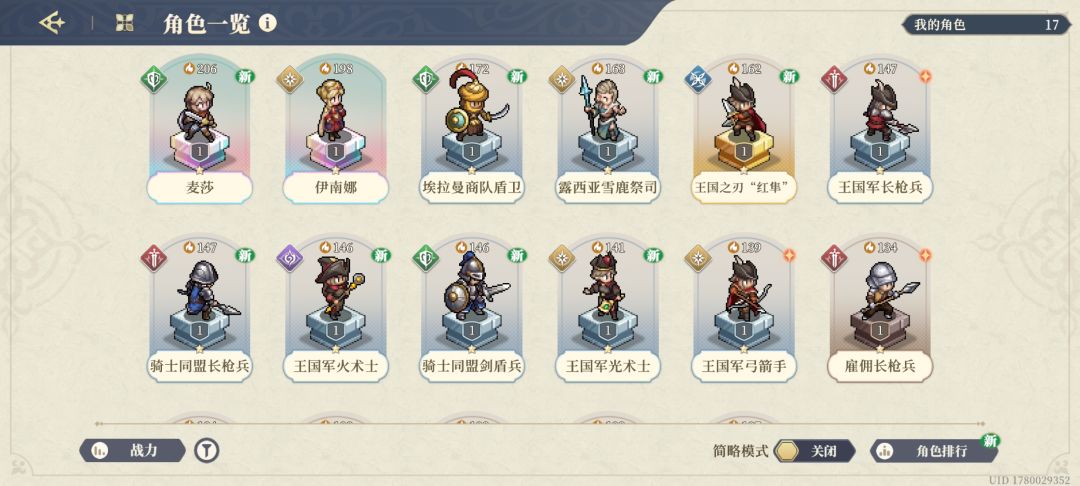 新人求助 2