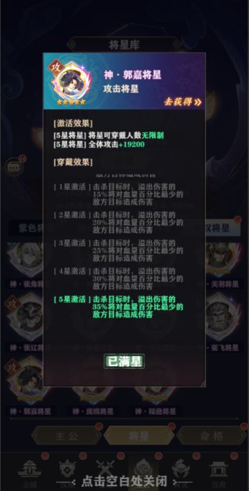 【将灵说】4月3日更新公告