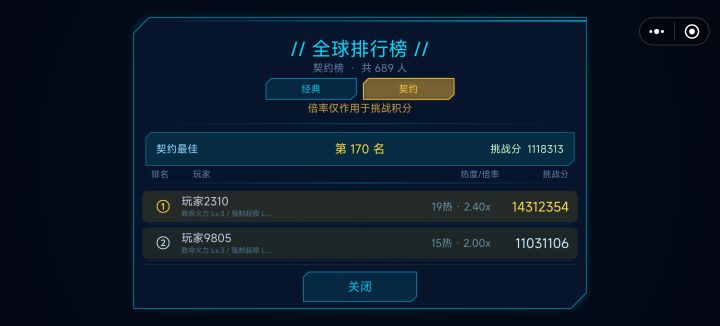 量子航迹对手机不友好截图
