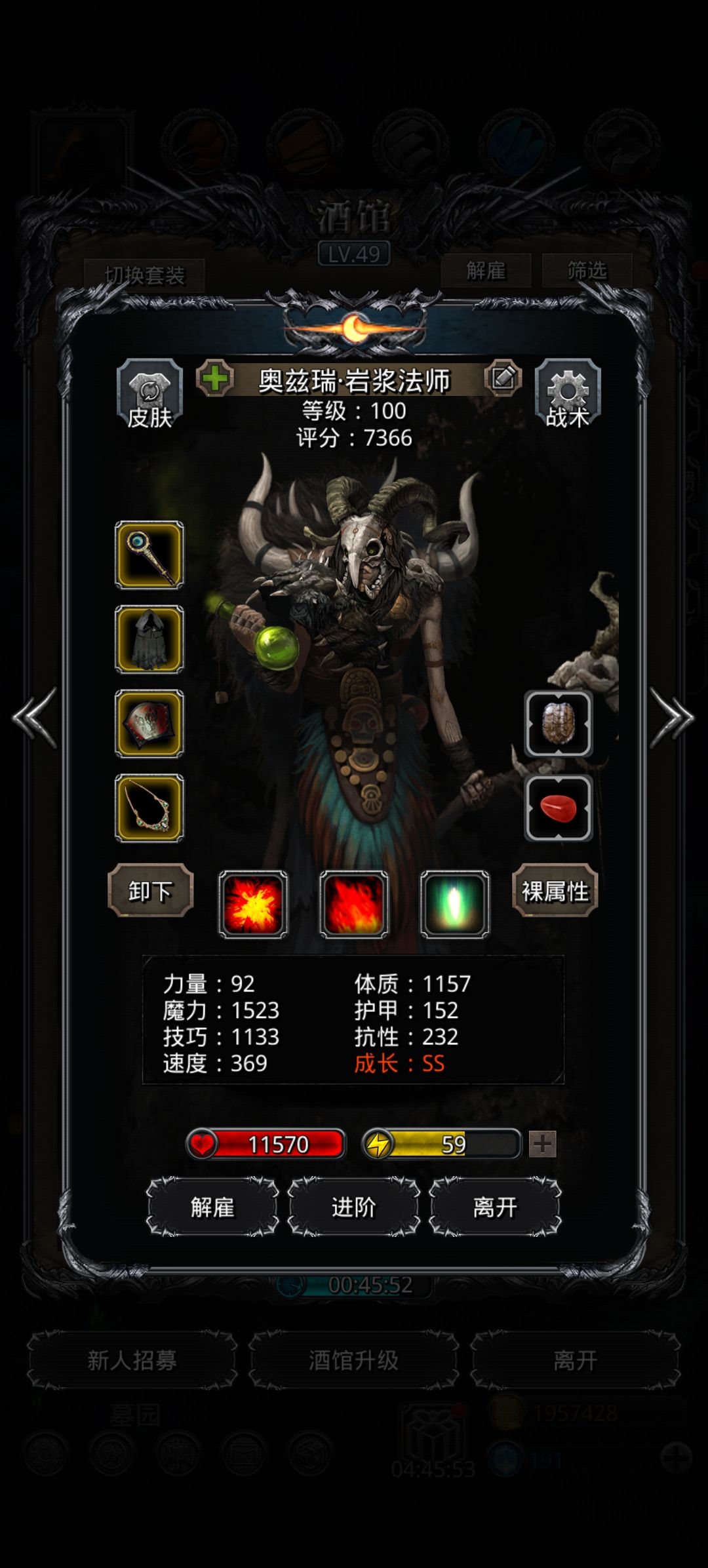 月百也能拿完迷雾岛装备，这套阵容3图腾是真的稳。奶妈神官不攻击，奶妈一直奶。神官90奶，火法开80奶和攻击，夜靥一直开2技能。90秒杀海神还是挺快截图