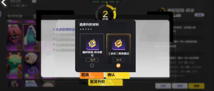 这个稀有薇记根本没有啊截图