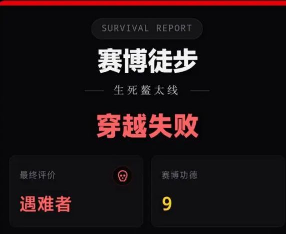 分享一下最近很火的两个网页模拟器游戏 1