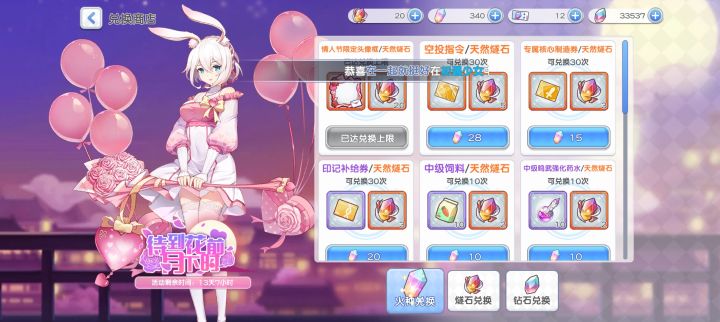 萌新问换什么比较好截图