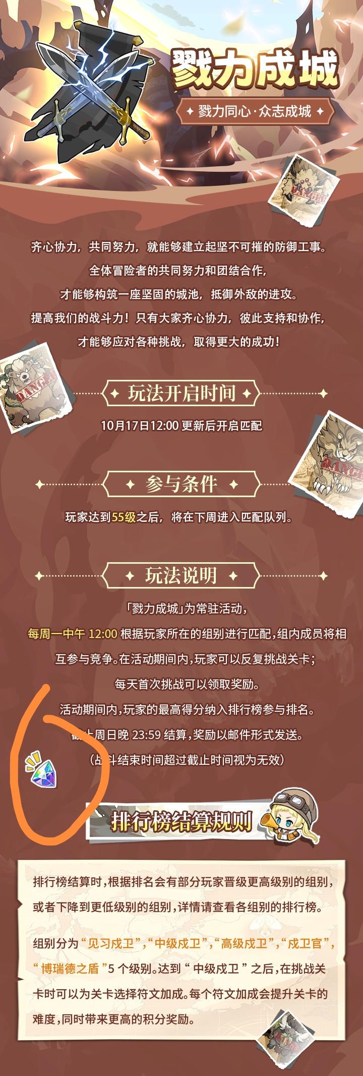 新模式猜想截图