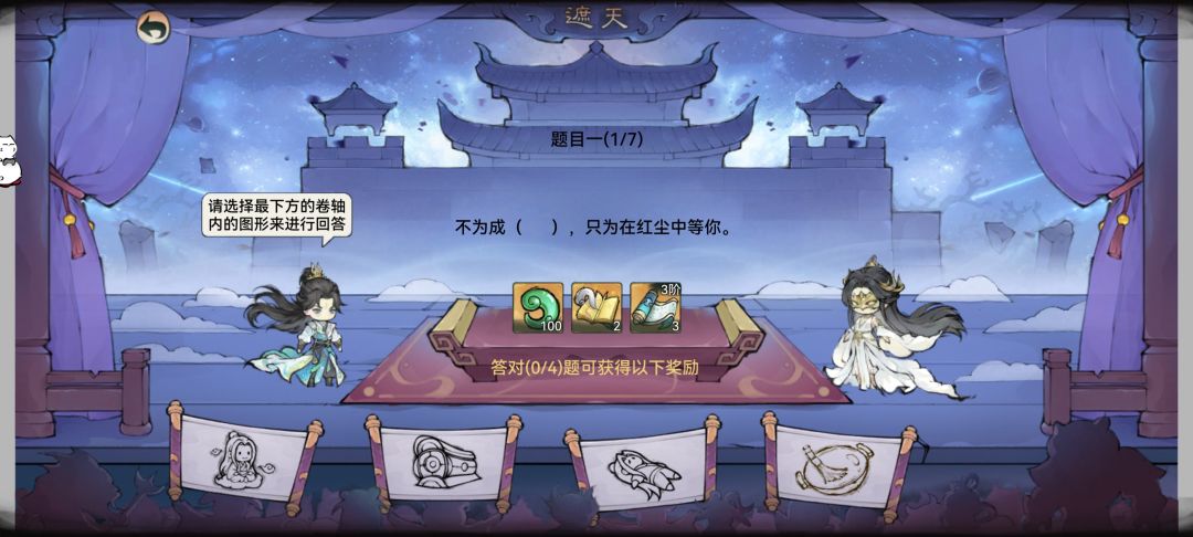 这叶凡差的都没人做攻略了😂 1