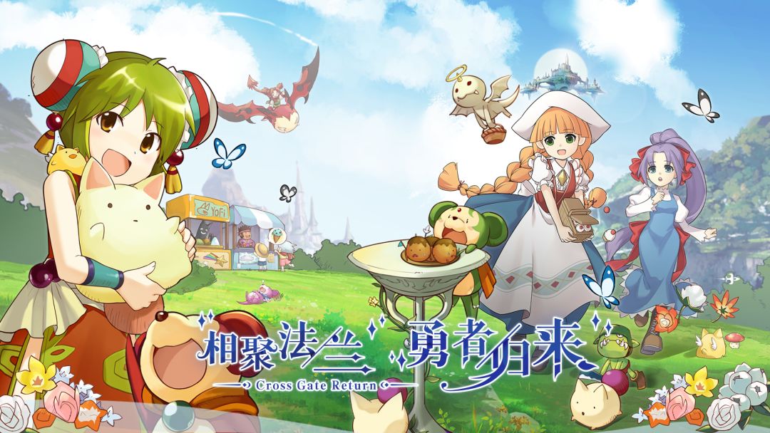 魔力宝贝手游:新手攻略！ 3