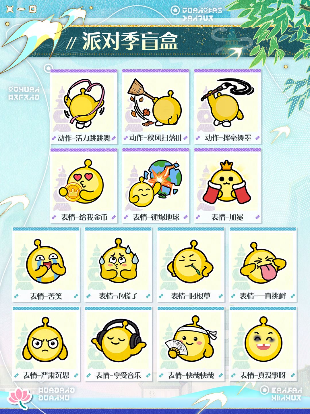 【S31西湖寻缘季】本地蛋带你游西湖 3