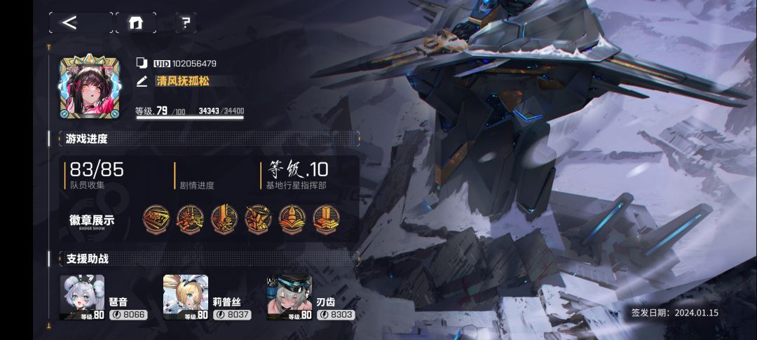 动态图片 1