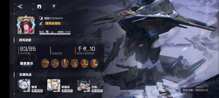 拿下拿下!截图